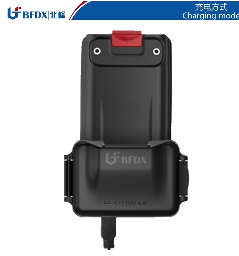 北峰BF-5111UV电池专用充电器