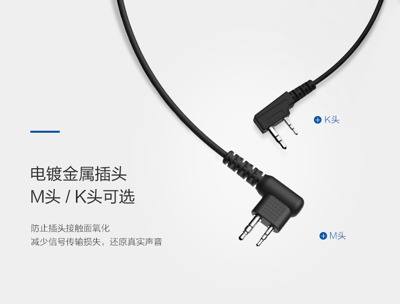 原装 耳机线  HL-501(K头)