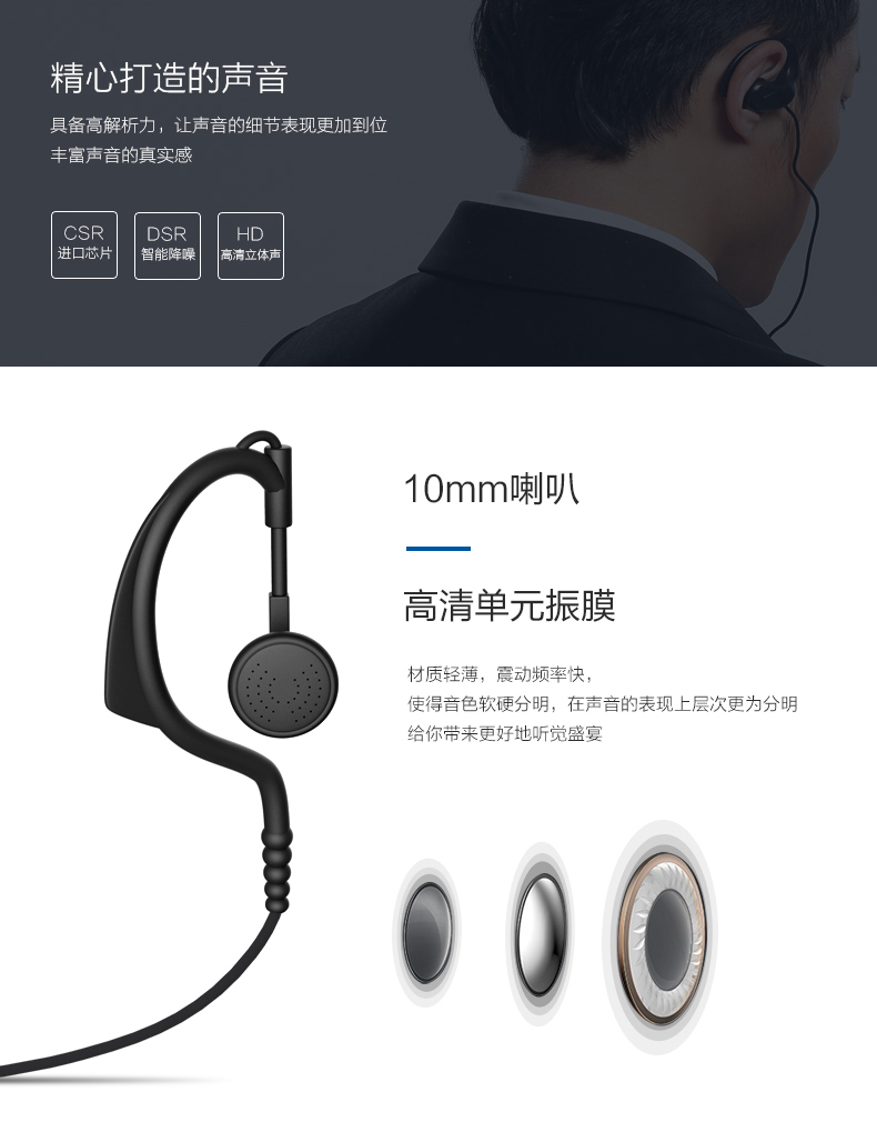 原装 耳机线  HL-501(K头)