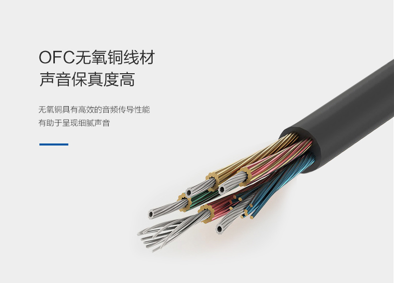 原装 耳机线  HL-501(K头)