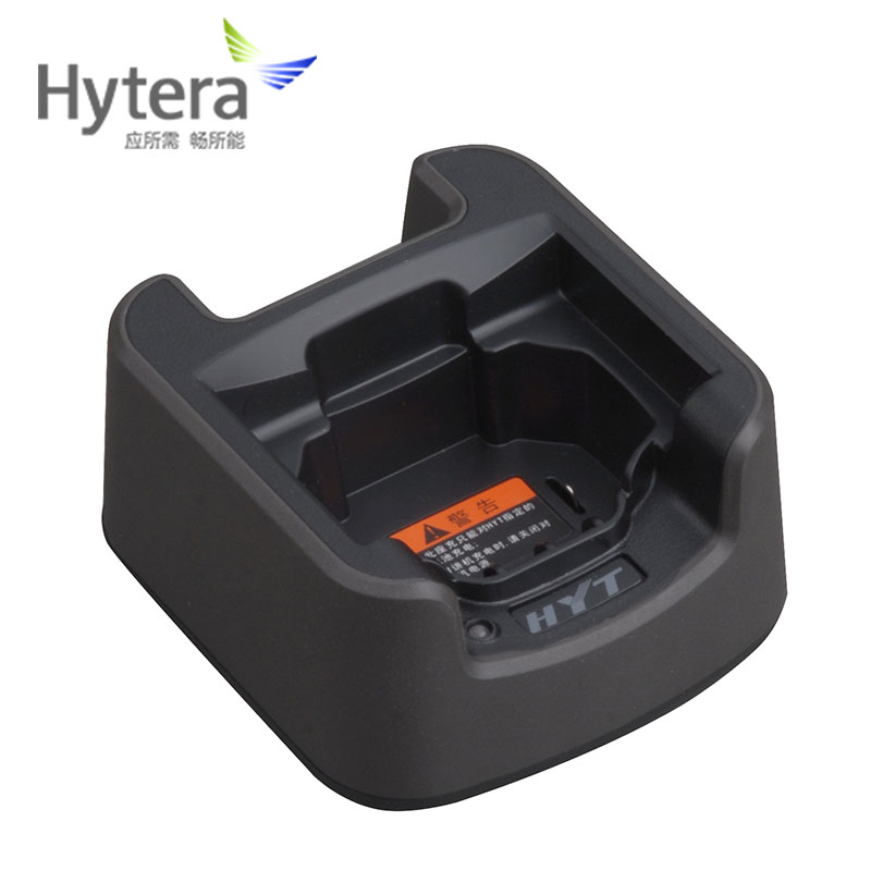 海能达CH05L01对讲机充电座