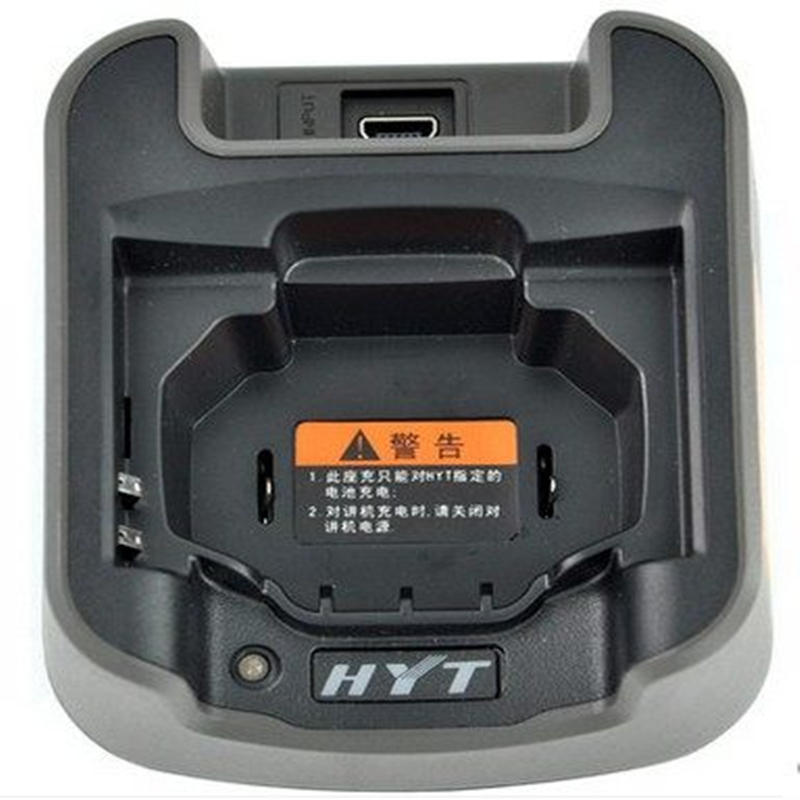 海能达CH05L01对讲机充电座