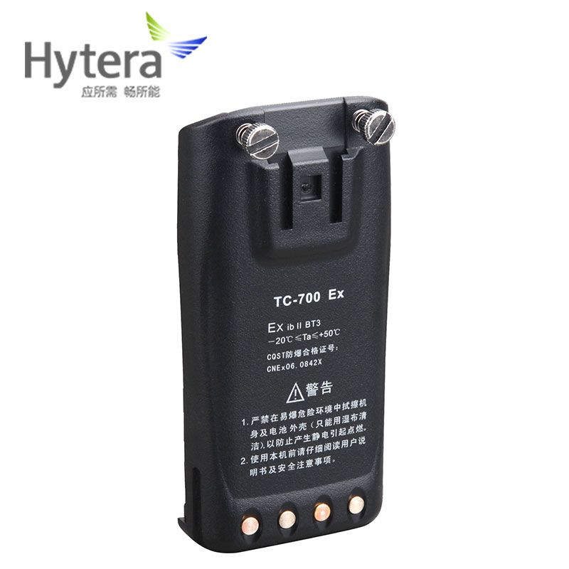 海能达BH1601-EX对讲机防爆电池