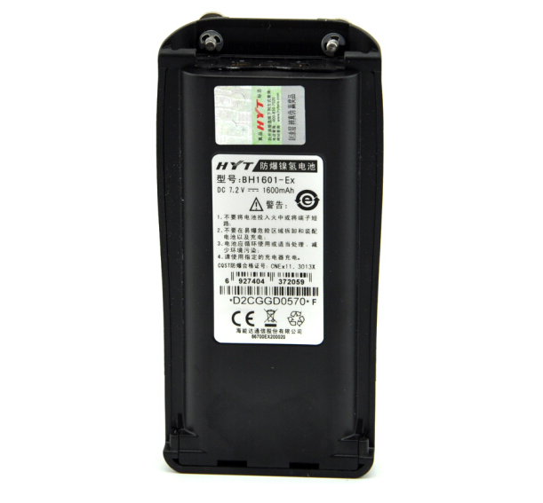 海能达BH1601-EX对讲机防爆电池