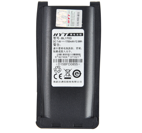 海能达BL1703对讲机 锂电池