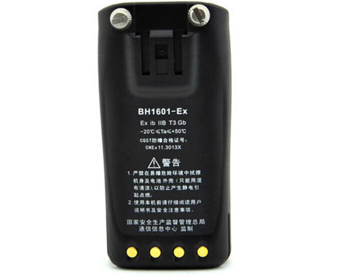 海能达TC700EX对讲机防爆电池