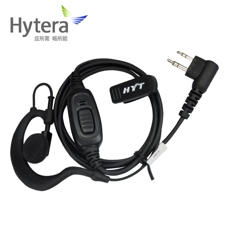 海能达EHM04(M)对讲机耳机