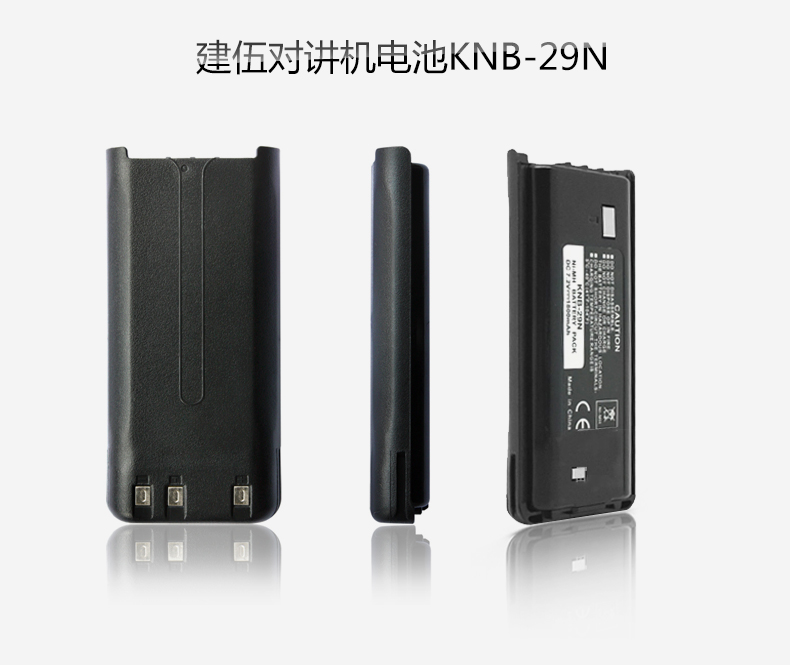 建伍KNB-29N原装电池  适用于TK-3207 TK-2207