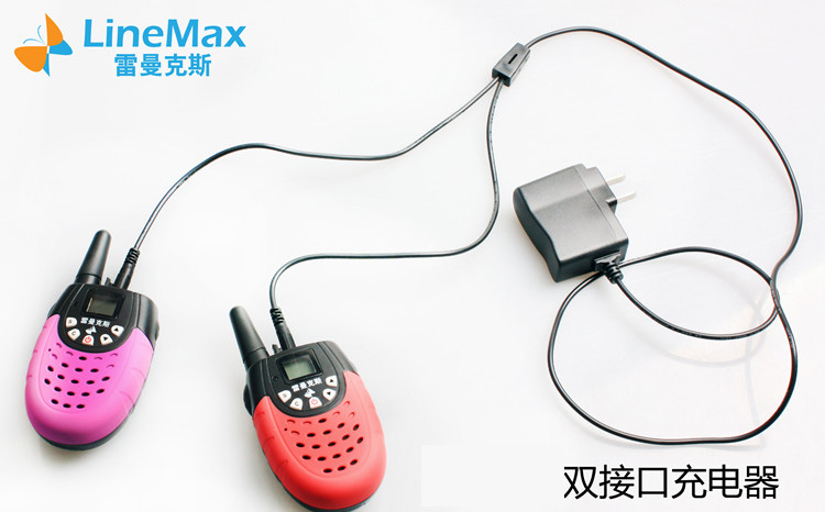 雷曼克斯L910t 2合1对讲机充电器