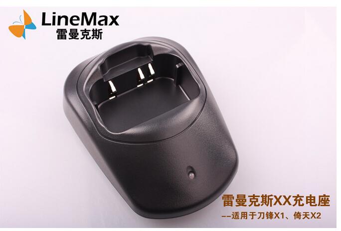 雷曼克斯XX 对讲机充电座