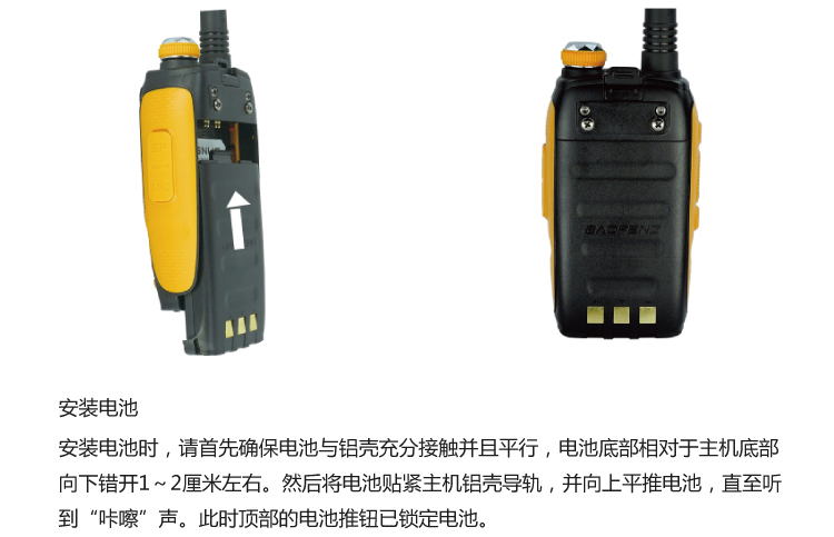 大黄蜂X11原装对讲机雷曼克斯 锂电池