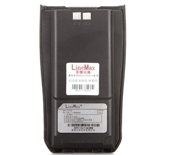 骁龙X3键盘型  原装对讲机雷曼克斯锂电池