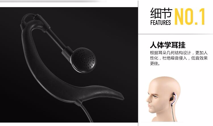 LM-001A笑脸  耳挂式对讲机耳机 雷曼克斯K口通用