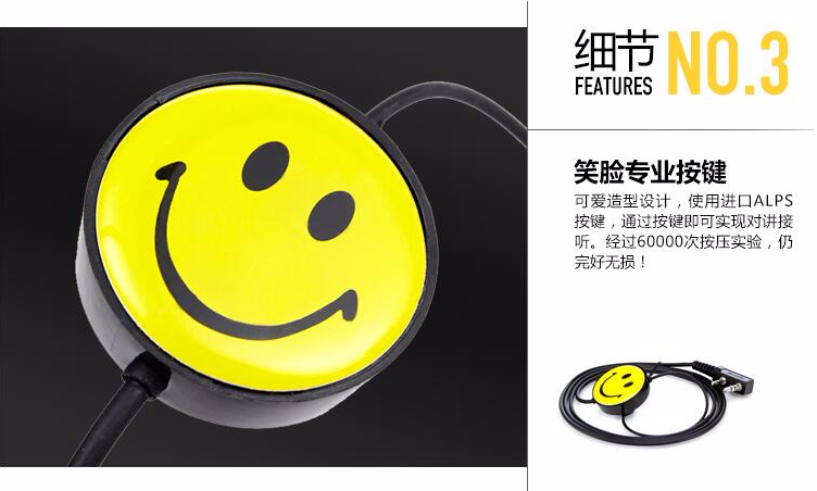 LM-001A笑脸  耳挂式对讲机耳机 雷曼克斯K口通用