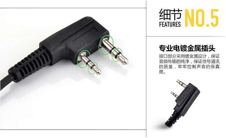 LM-001A笑脸  耳挂式对讲机耳机 雷曼克斯K口通用