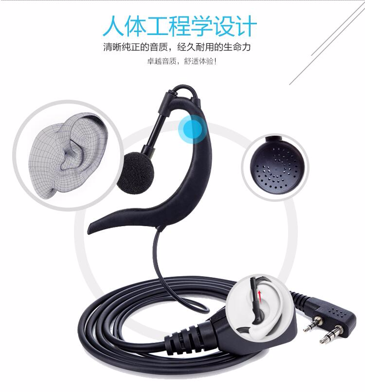 LM-002A音量控制 专业对讲机耳机 雷曼克斯 K口 通用