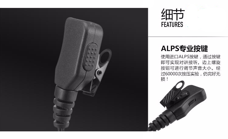 LM-002A音量控制 专业对讲机耳机 雷曼克斯 K口 通用
