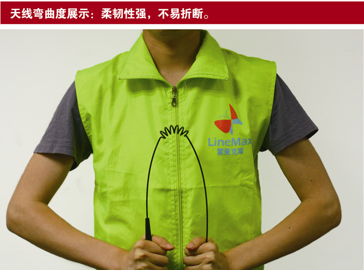 雷曼克斯SL16 车载台吸盘 天线