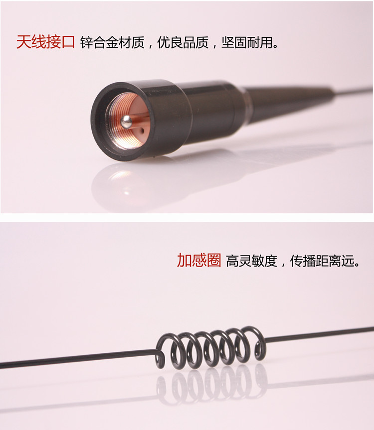 雷曼克斯SL16 车载台吸盘 天线