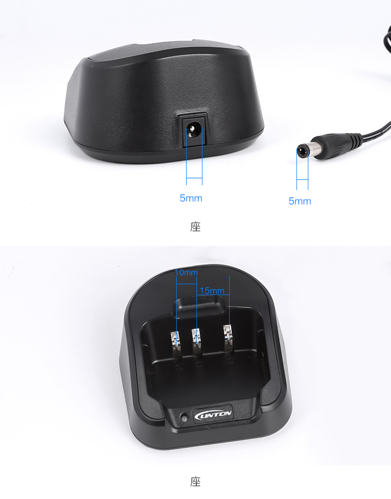 对讲机LT-9600灵通充电器 LT-9500