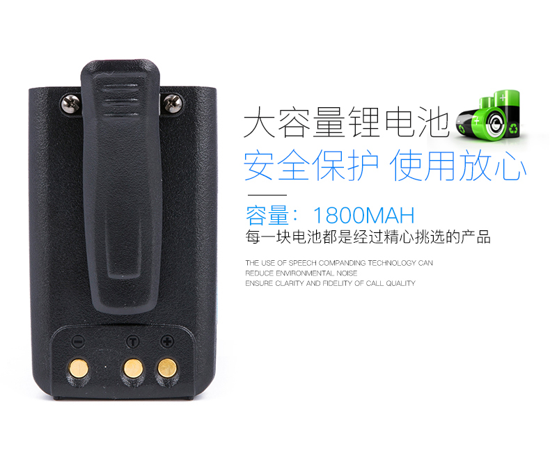 LINTON LT-500PLUS 对讲机 1800毫安原装灵通锂电池