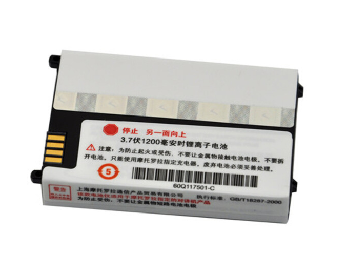 民用手台 CLS1418摩托罗拉原装锂电池