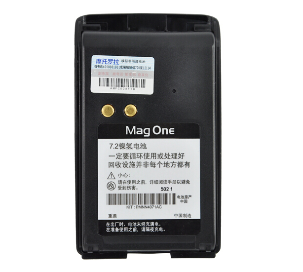 PMNN4071AC摩托罗拉对讲机原装镍氢电板