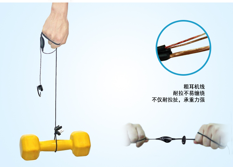 83811 摩托罗拉对讲机耳机