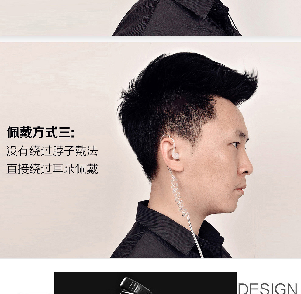 GP328  GP338  PTX760摩托罗拉对讲机耳机