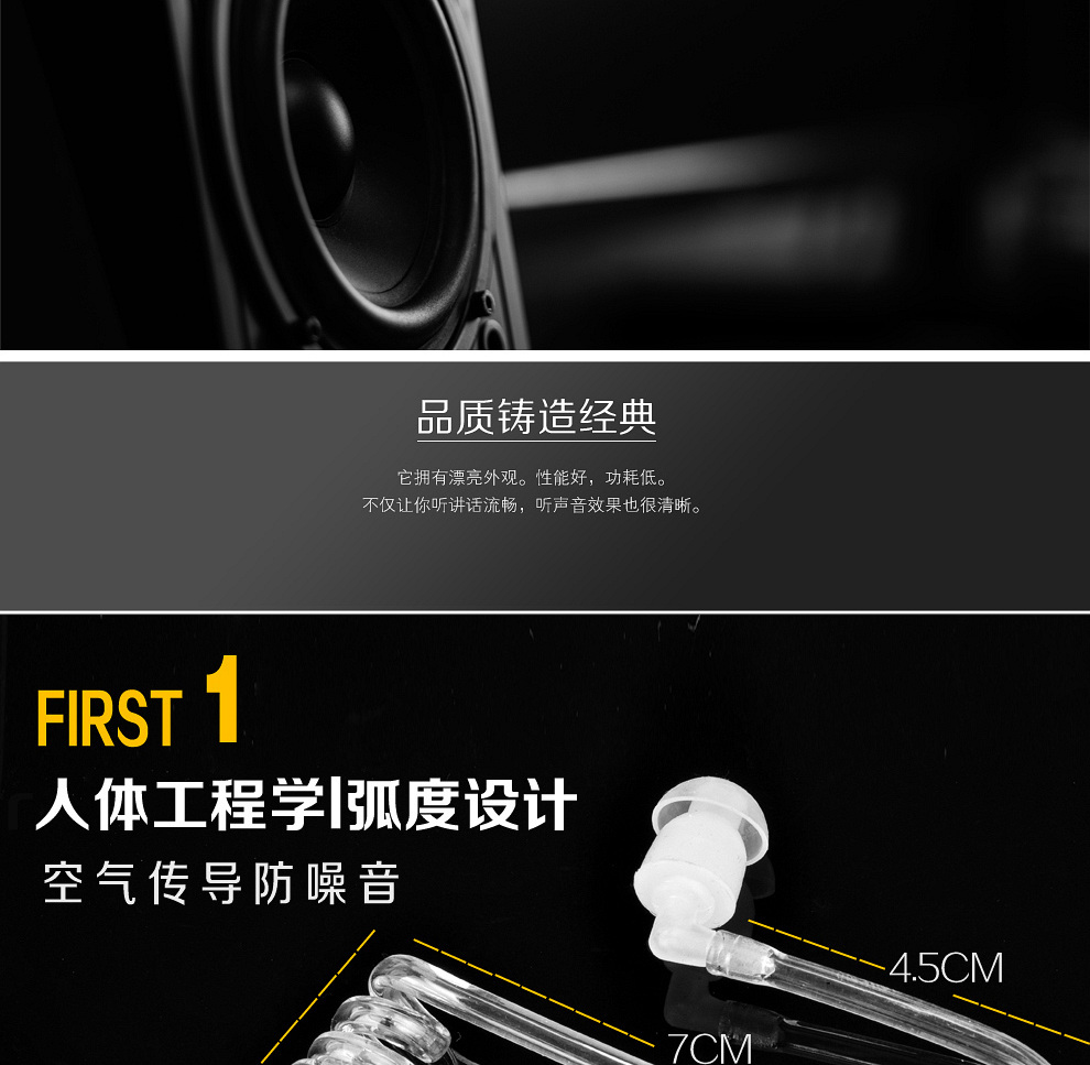 GP328  GP338  PTX760摩托罗拉对讲机耳机