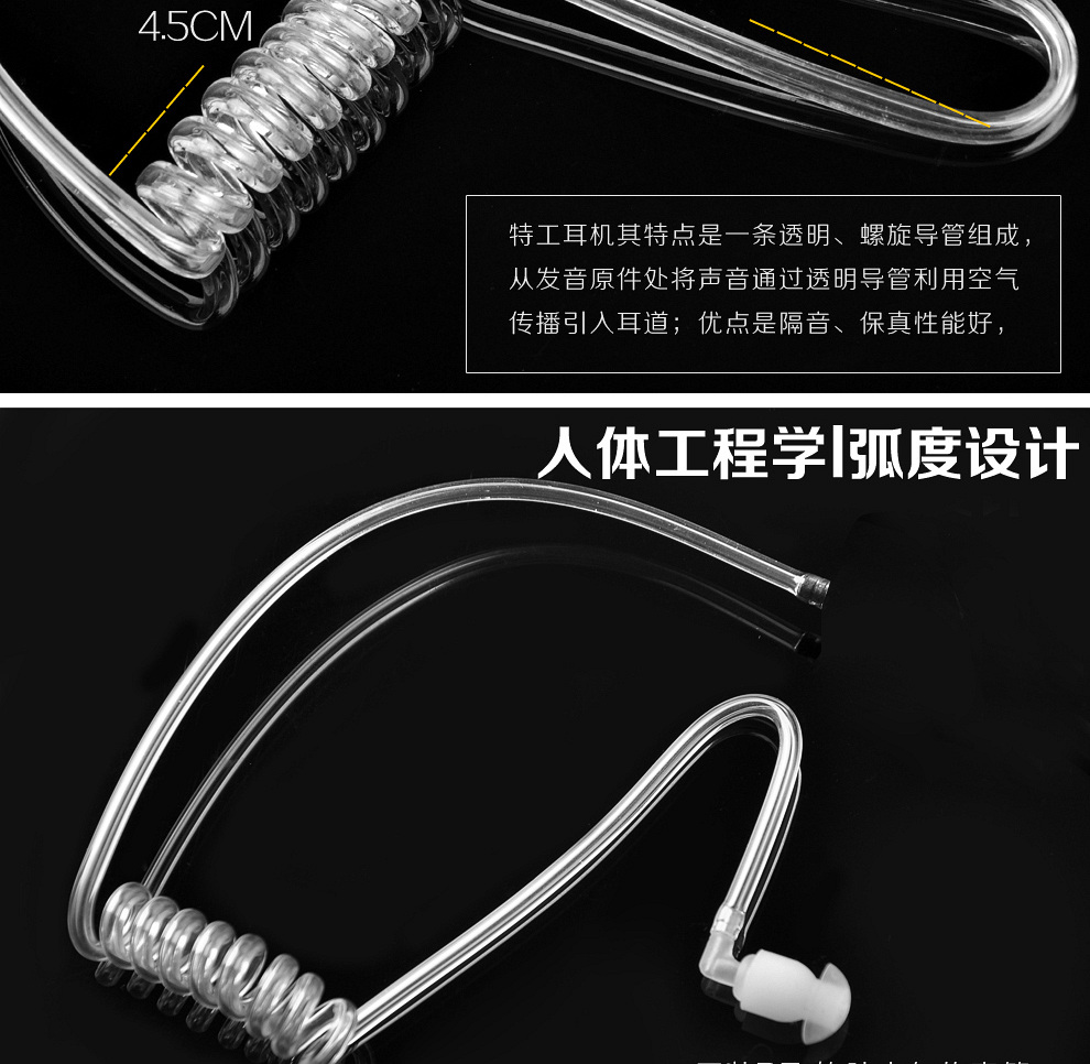 GP328  GP338  PTX760摩托罗拉对讲机耳机