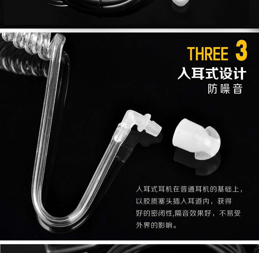 GP328  GP338  PTX760摩托罗拉对讲机耳机