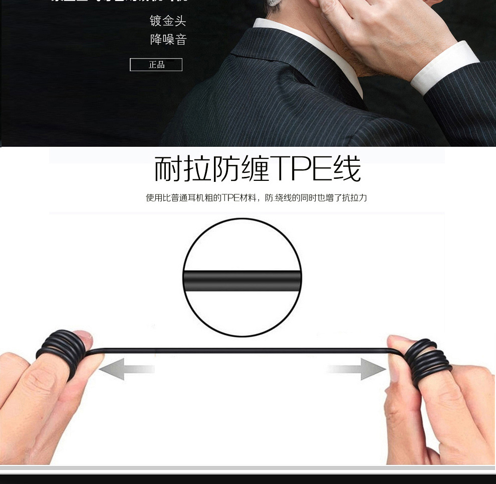 GP328  GP338  PTX760摩托罗拉对讲机耳机