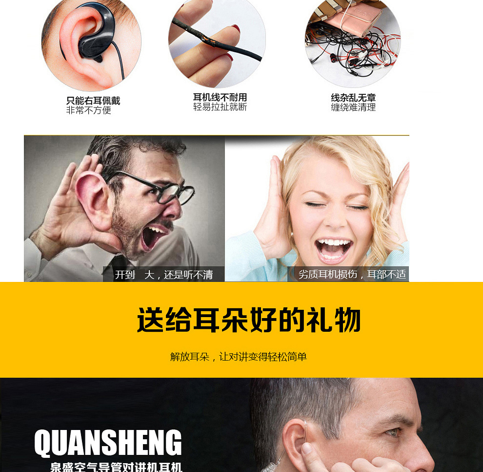 GP328  GP338  PTX760摩托罗拉对讲机耳机