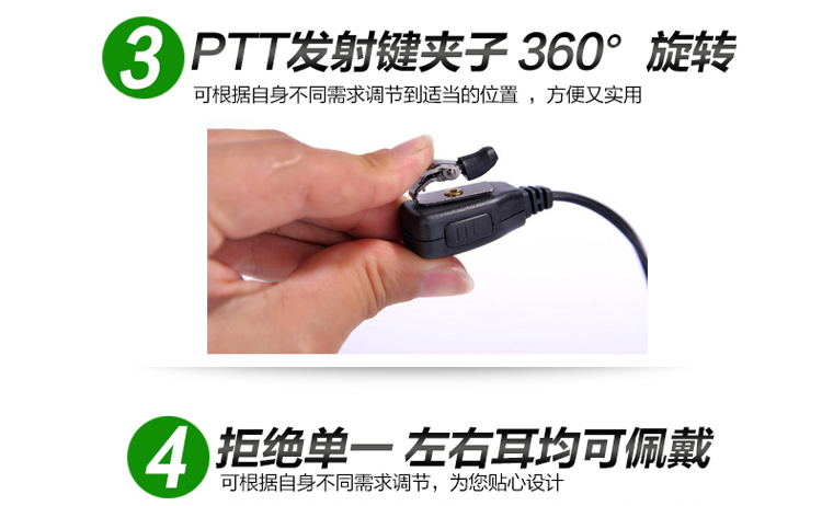 摩托罗拉Q5 Q9 A8 A10对讲机耳机