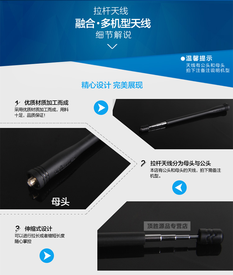 BF-888S UV-5R摩托罗拉 机型 对讲机黑色