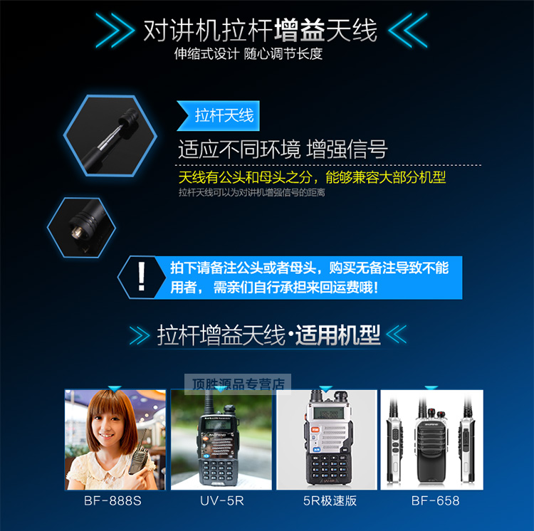 BF-888S UV-5R摩托罗拉 机型 对讲机黑色