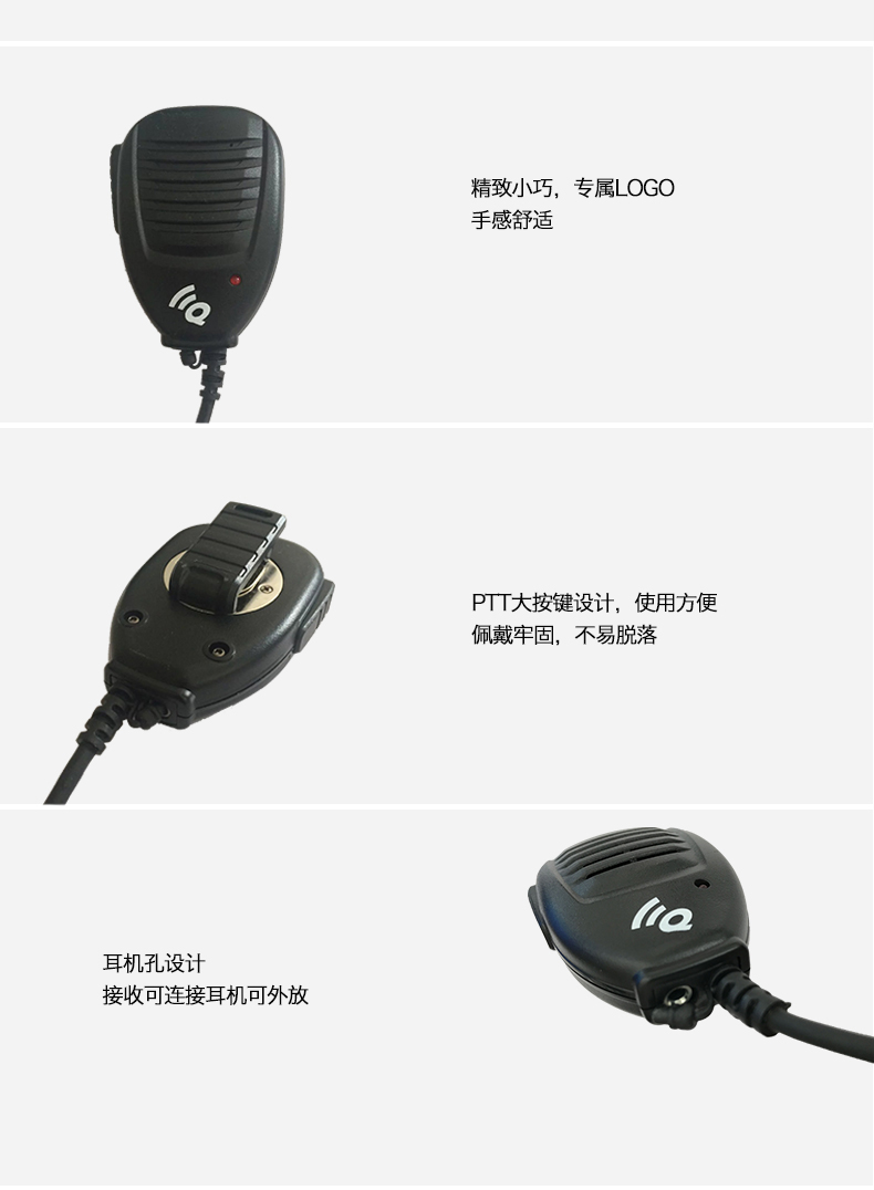 对讲机手咪K头双插孔肩咪话咪 泉盛对讲机配件多型号通用