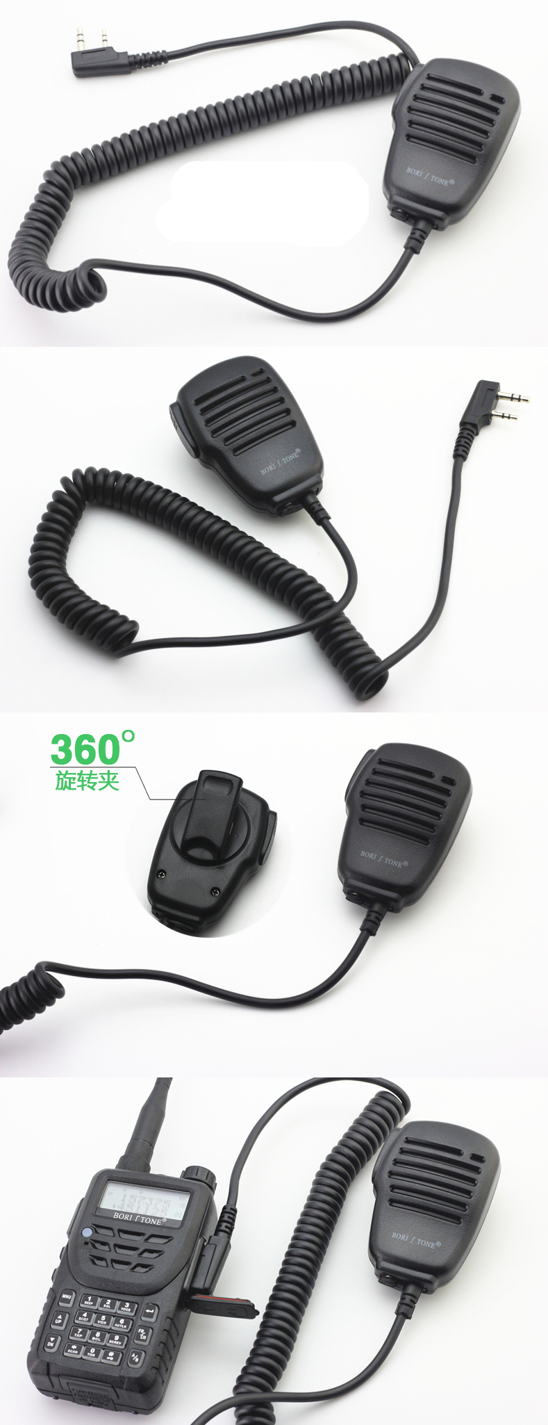 手台车载对讲机配件 话筒专用手咪肩咪 K头 建伍头 灵通