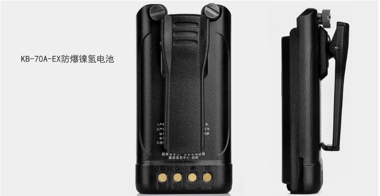 科立讯PT7200EX对讲机细节5 科立讯PT7200EX对讲机细节5