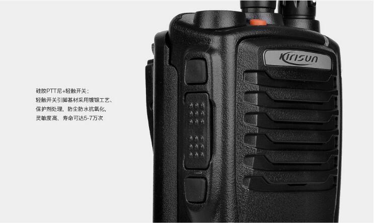 科立讯PT7200EX对讲机细节展示2 科立讯PT7200EX对讲机细节展示2