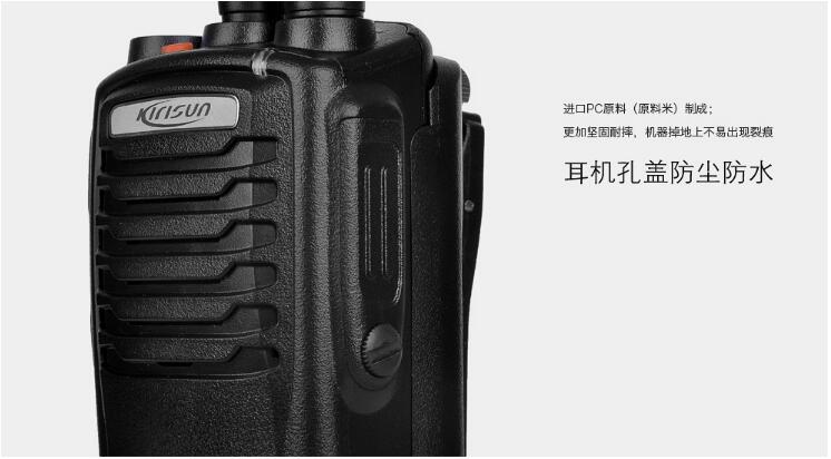 科立讯PT7200EX对讲机细节3 科立讯PT7200EX对讲机细节3