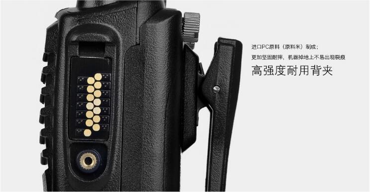 科立讯PT7200EX对讲机细节4 科立讯PT7200EX对讲机细节4