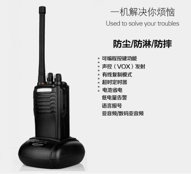科立讯PT7200EX对讲机防尘 科立讯PT7200EX对讲机防尘