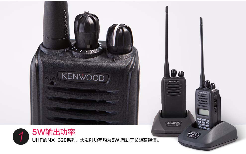 防爆炸对讲机配件