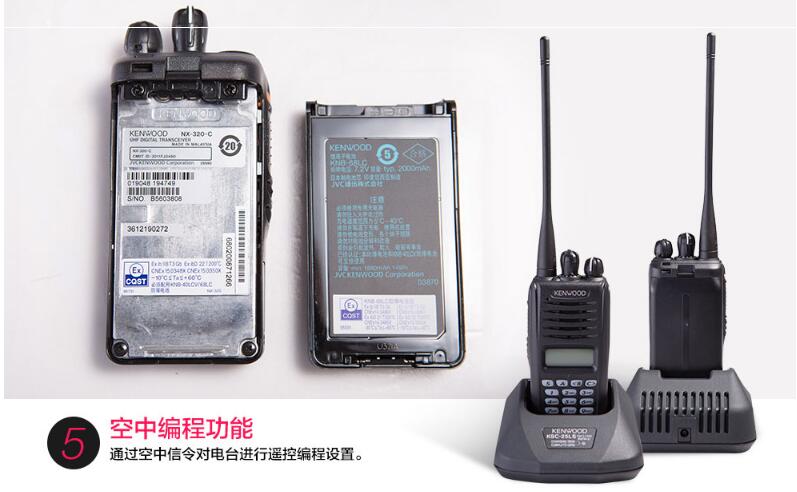 防爆炸对讲机价格