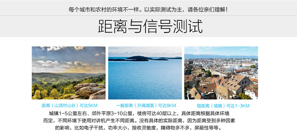 建伍NX-320系列防爆对讲机测试 建伍NX-320系列防爆对讲机测试