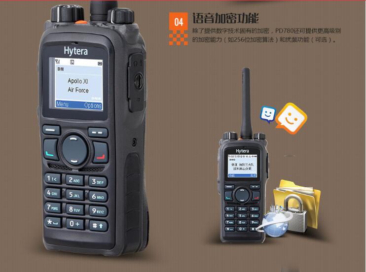 海能达PD780EX防爆对讲机特性 海能达PD780EX防爆对讲机特性