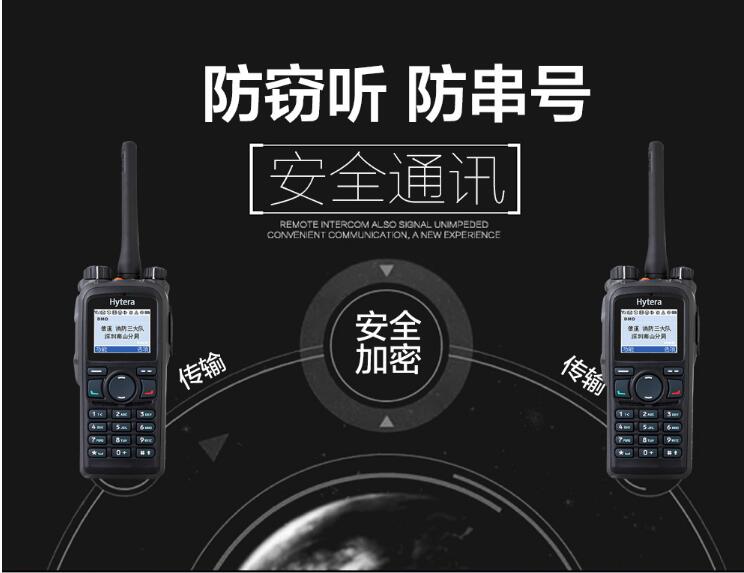 海能达PD780EX防爆对讲机安全通讯 海能达PD780EX防爆对讲机安全通讯