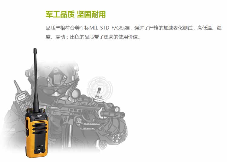 海能达BD610对讲机品质 海能达BD610对讲机品质